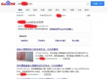 神农架钢管厂上线三月百度收录