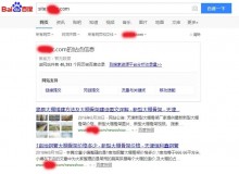 神农架大棚骨架厂上线三月百度收录