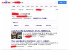 神农架玻璃隔断厂上线三月百度收录